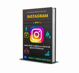 instagram ebook